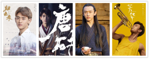 新晋人气剧星王天辰,疯狂打call瓷妆明星产品!【娱乐新闻】风尚中国网