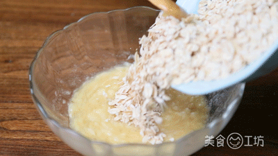 赖床也想吃的减肥早餐，连杯子都能嚼着吃！