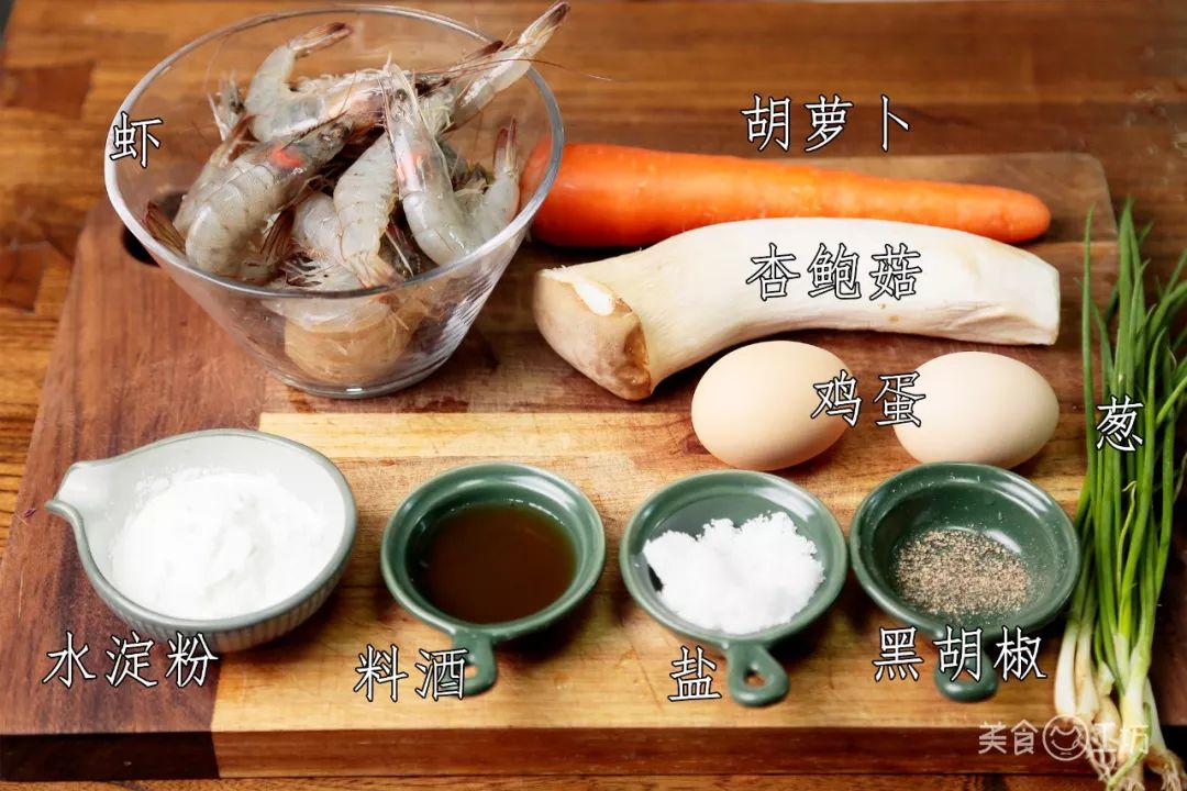 鲜嫩弹爽，营养开胃，补铁又补钙，老人孩子都喜欢！