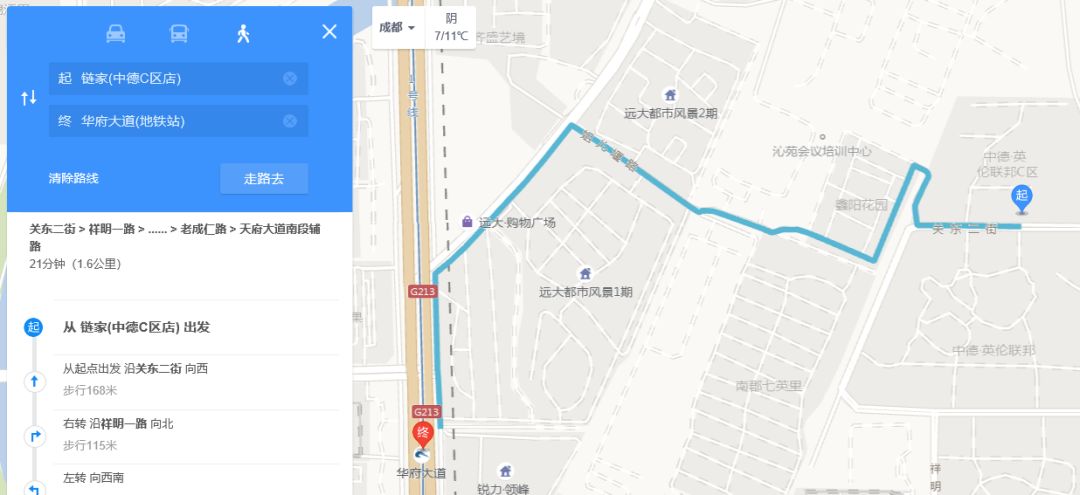 城南604套准现房入市，最大赠送达39%，刚需刚改可以买