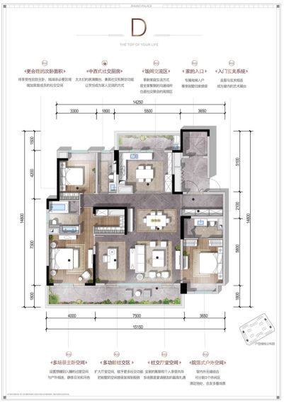 五大天王“血战”武侯新城