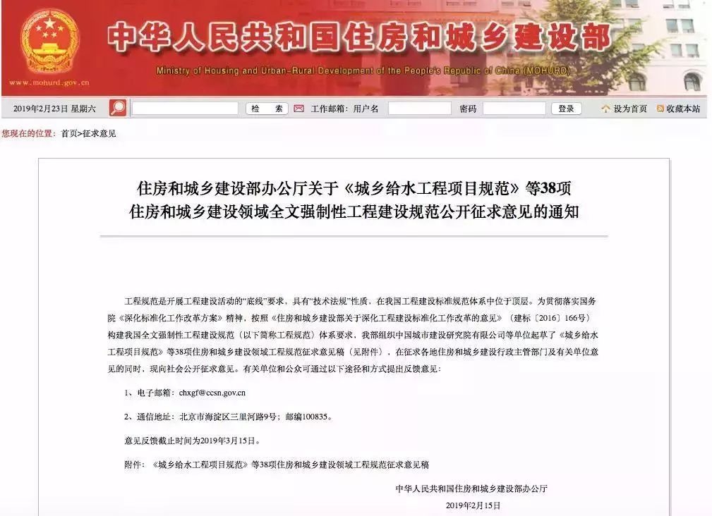 公摊“取消”？成都房价短期内会不会上涨?