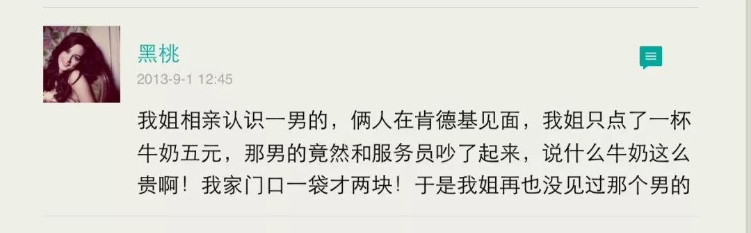 中德英伦联邦，潲水终于变凤凰