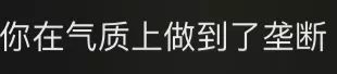 中德英伦联邦，潲水终于变凤凰