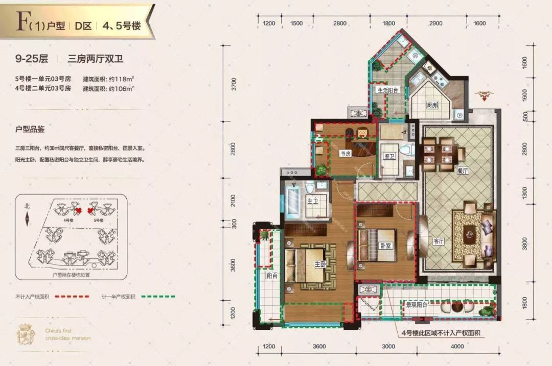 中德英伦联邦，潲水终于变凤凰