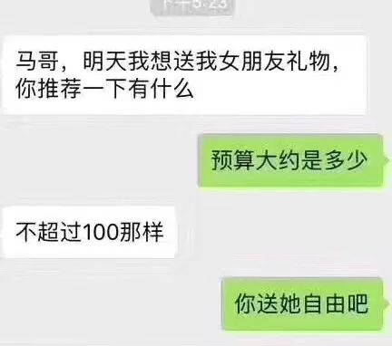 中德英伦联邦，潲水终于变凤凰