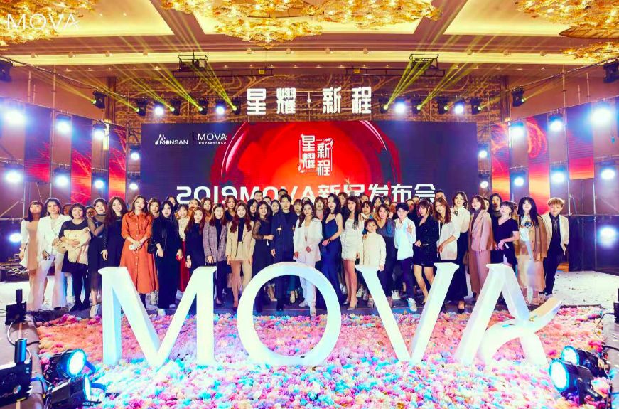 MOVA发布重磅新品 2019社交电商新构想