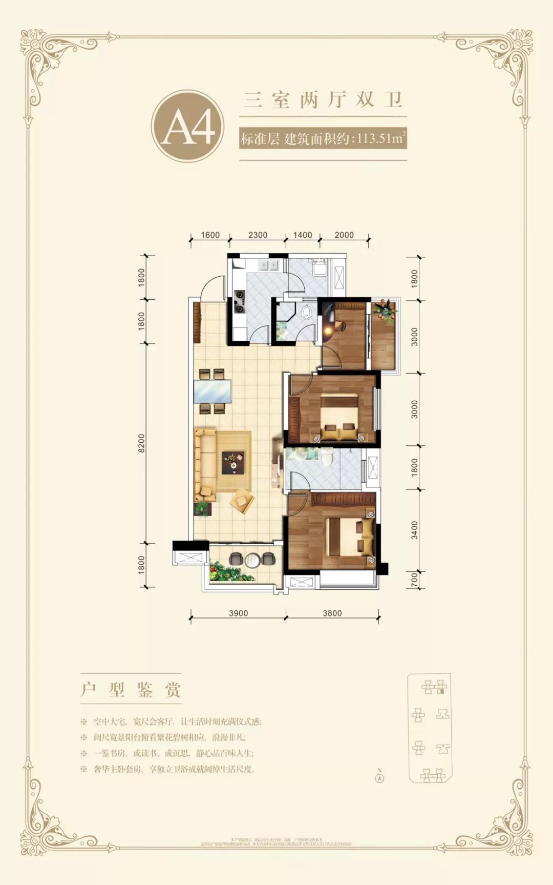 刚需上车！这些楼盘还有总价不到100万的房源