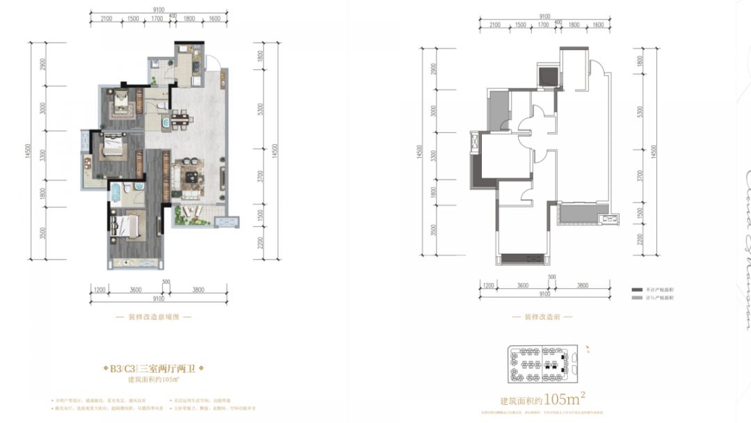 刚需上车！这些楼盘还有总价不到100万的房源