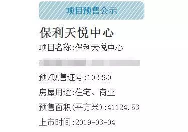天天闹到要买“二环”，这次终于如你愿了，可惜你又买不起……