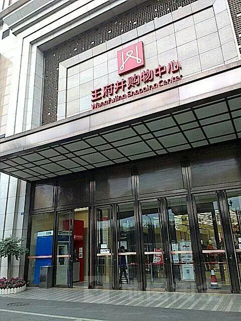 天天闹到要买“二环”，这次终于如你愿了，可惜你又买不起……