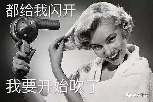 大源太坏了，刚需上车的机会就剩这滴滴点儿了