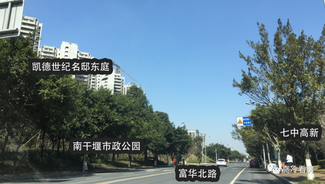 大源太坏了，刚需上车的机会就剩这滴滴点儿了