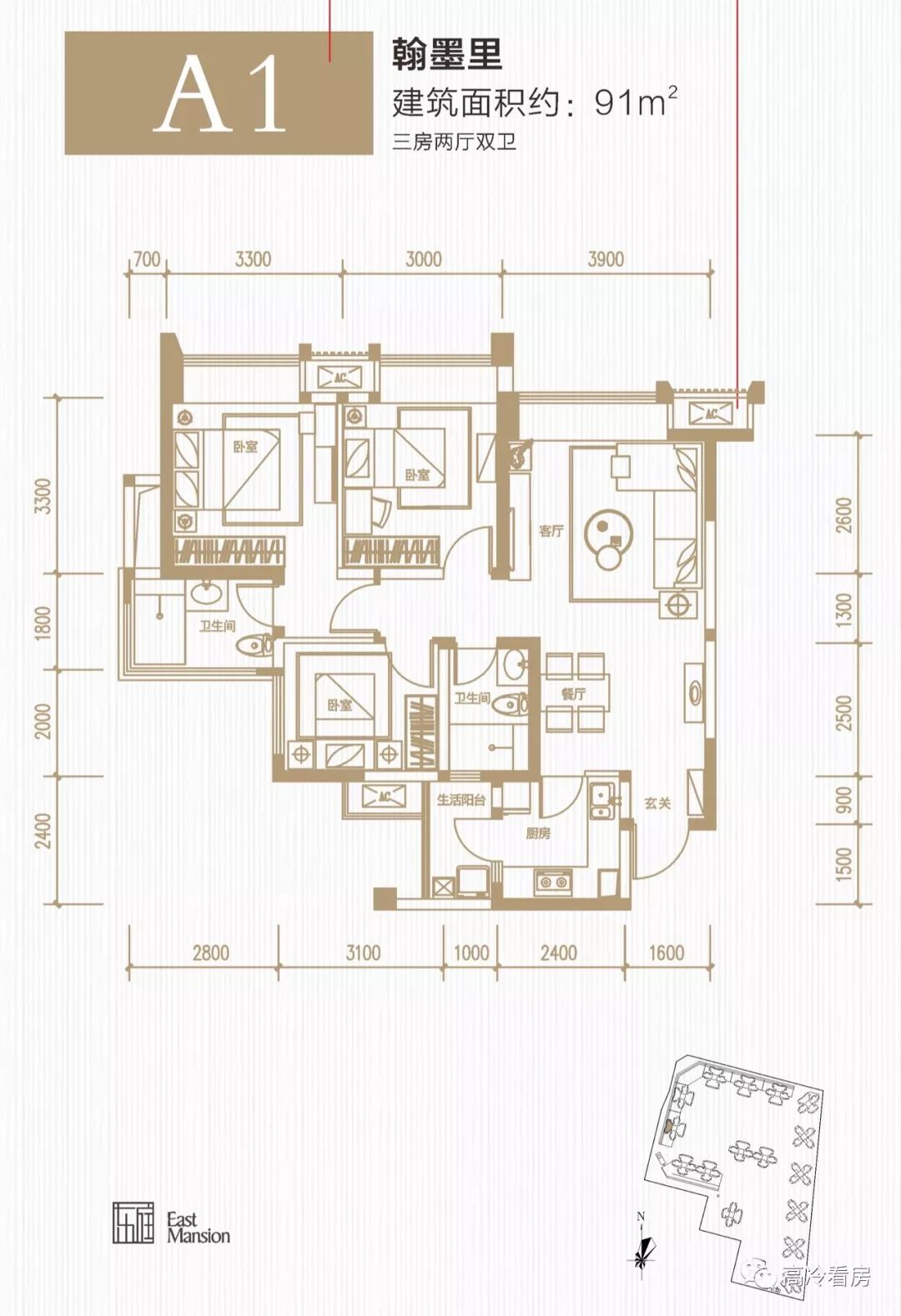大源太坏了，刚需上车的机会就剩这滴滴点儿了
