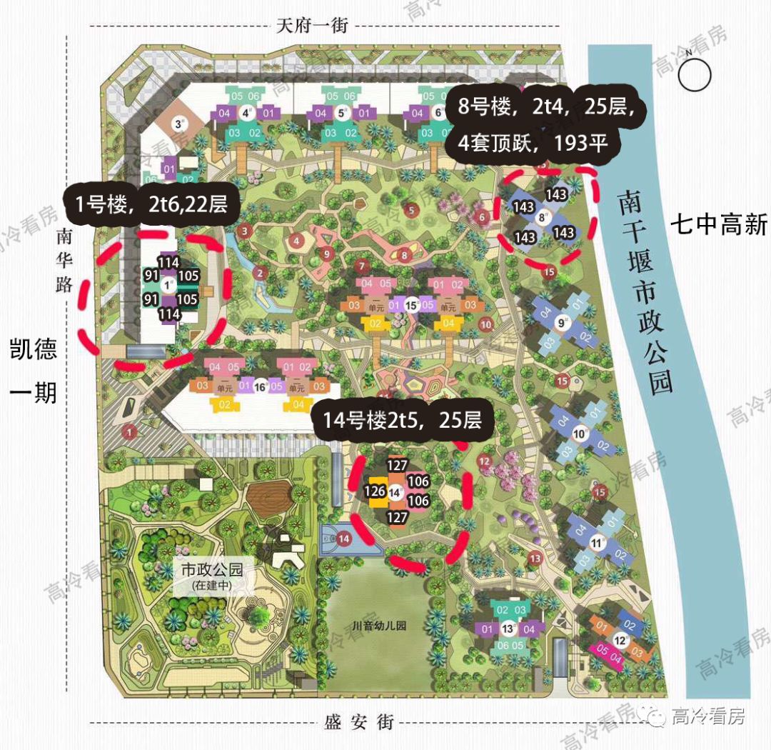 大源太坏了，刚需上车的机会就剩这滴滴点儿了