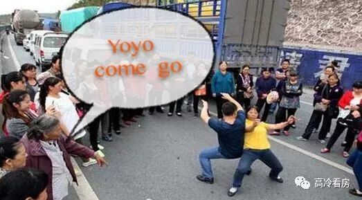 大源太坏了，刚需上车的机会就剩这滴滴点儿了