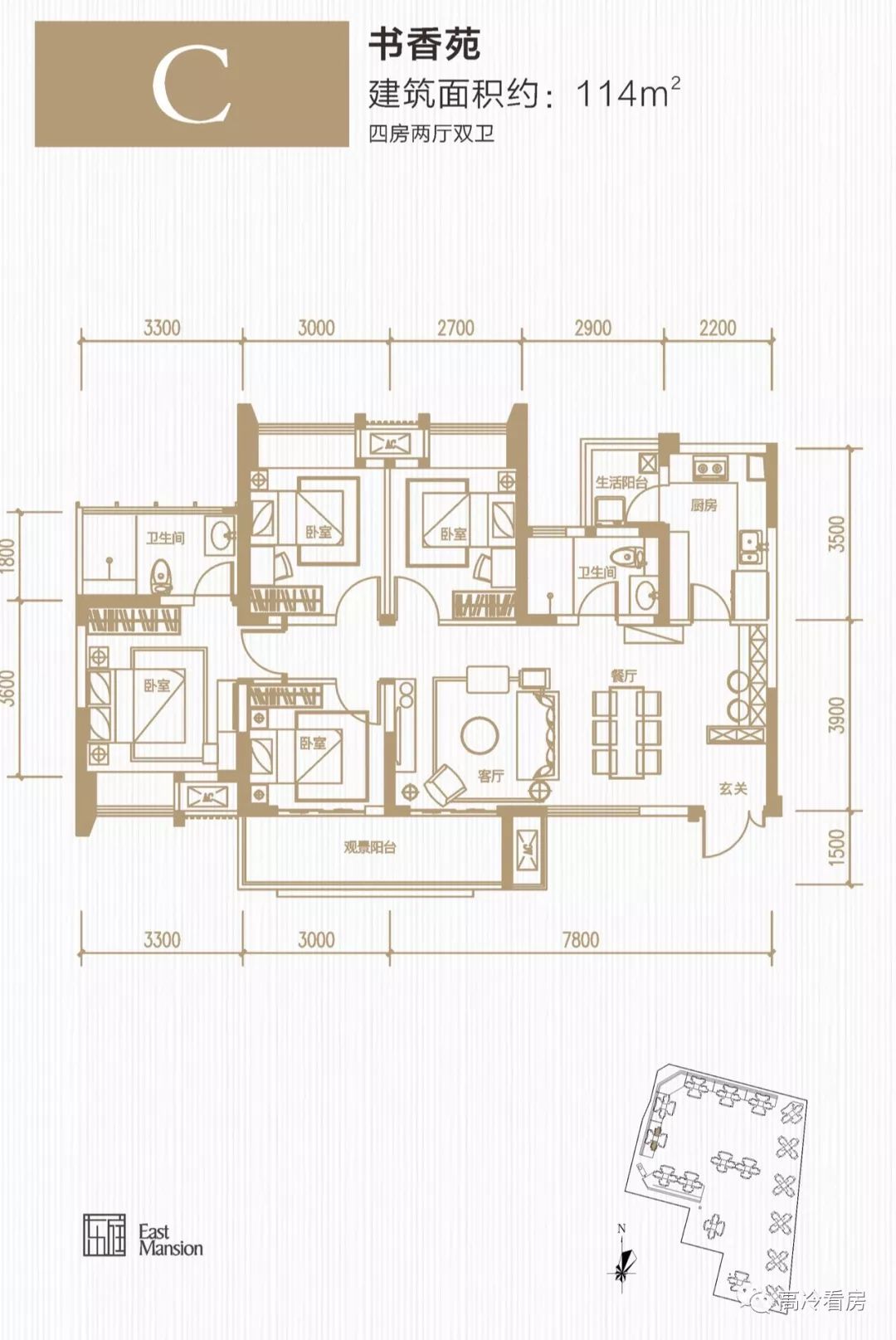 大源太坏了，刚需上车的机会就剩这滴滴点儿了
