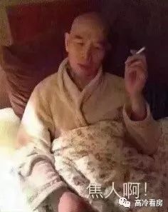 大源太坏了，刚需上车的机会就剩这滴滴点儿了