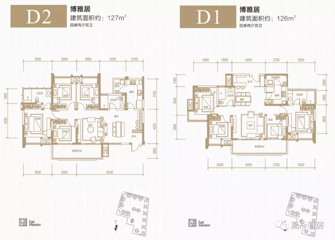 大源太坏了，刚需上车的机会就剩这滴滴点儿了