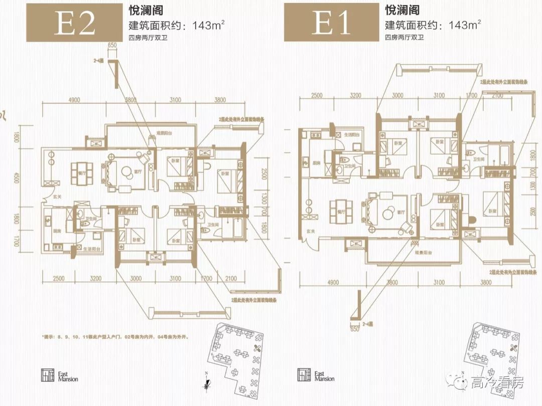 大源太坏了，刚需上车的机会就剩这滴滴点儿了