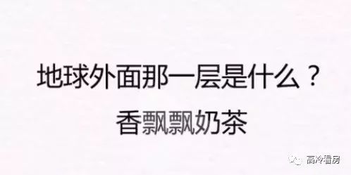 大源太坏了，刚需上车的机会就剩这滴滴点儿了