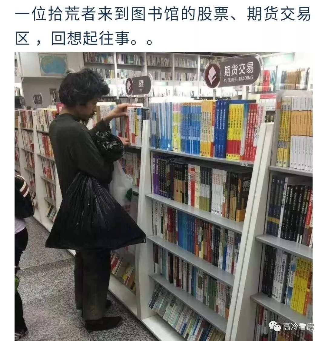 大源太坏了，刚需上车的机会就剩这滴滴点儿了