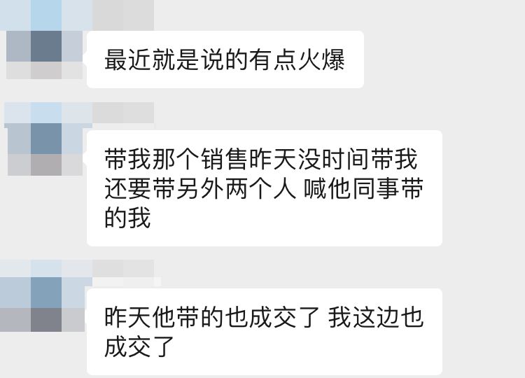 放松限购，可能不是很远了