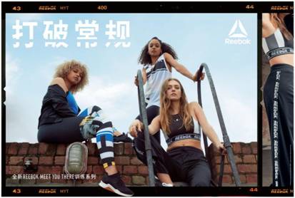 Endeløs Nu Postkort 打破常规，Reebok Meet You There 训练系列带来运动、个性、时尚的完美结合_风尚中国网- 时尚奢侈品新媒体平台