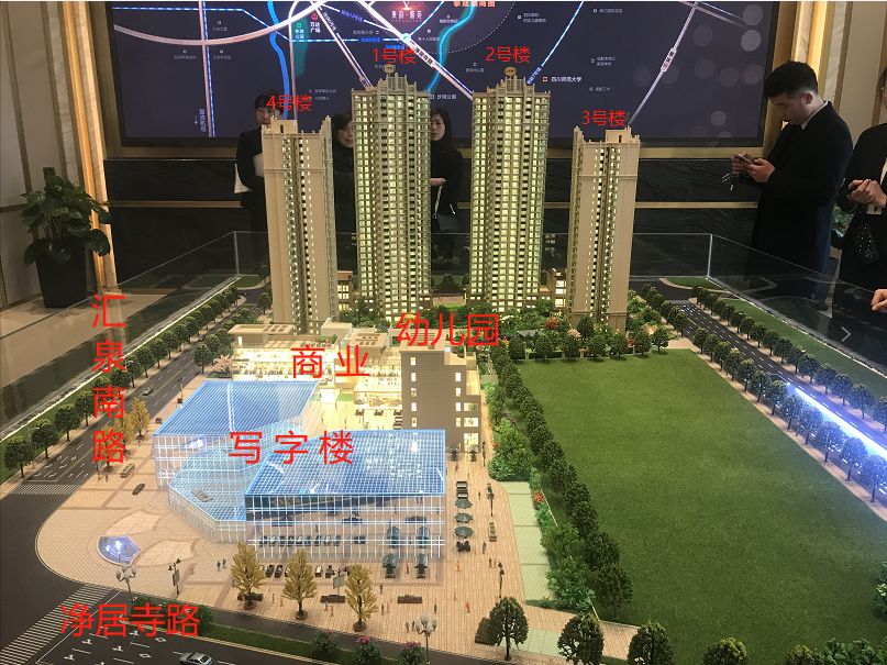 锦江区东二环还藏着这样一个地铁房...