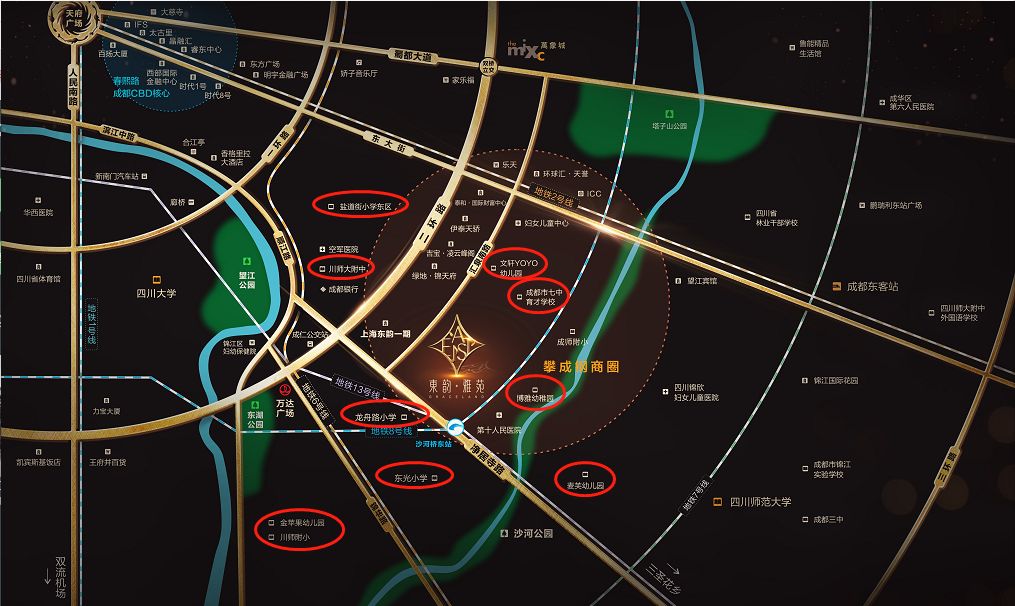 锦江区东二环还藏着这样一个地铁房...