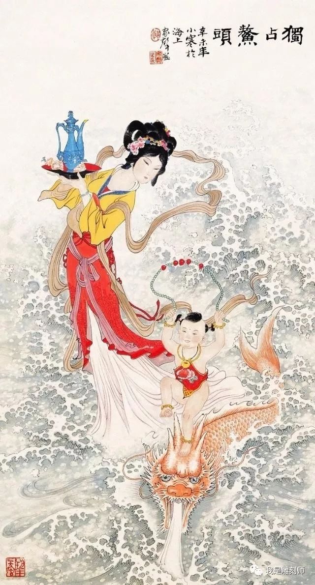 独占鳌头