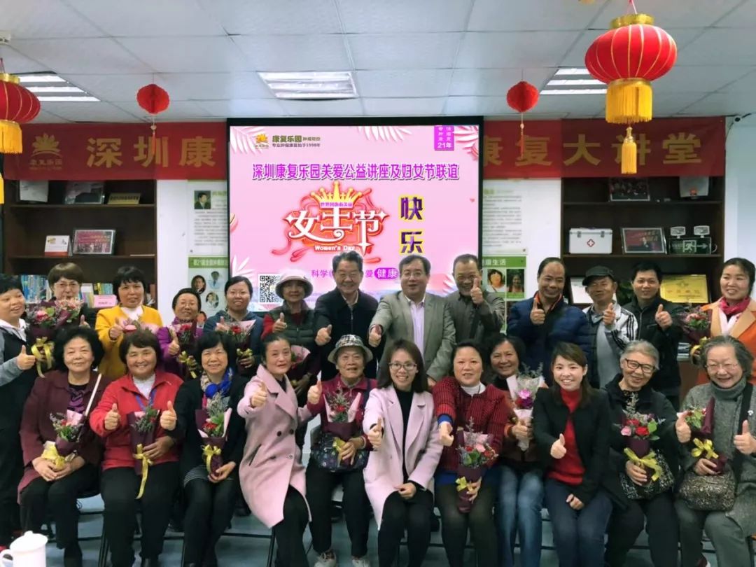 3.8女神节，没想到十年前的一句鼓励的话，让她成功康复到现在