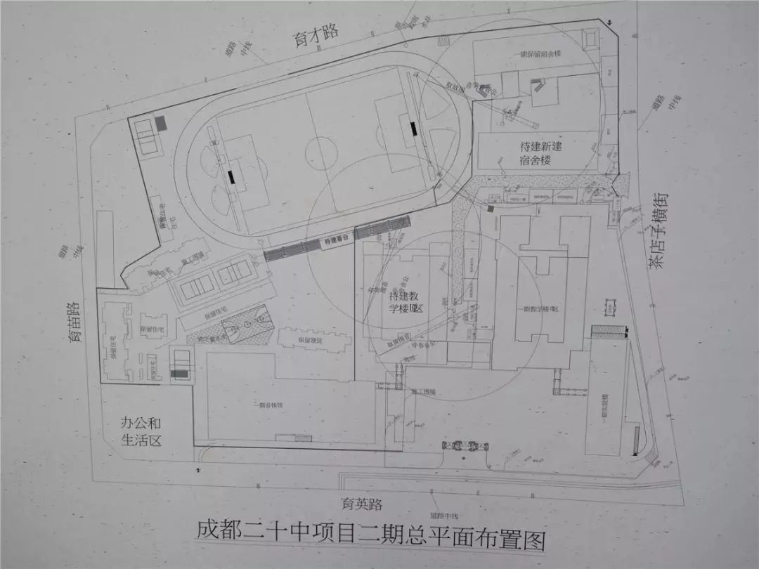 17200元/平米！德商拿下金牛区茶店子约50亩优质地块