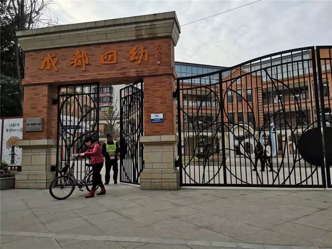 17200元/平米！德商拿下金牛区茶店子约50亩优质地块