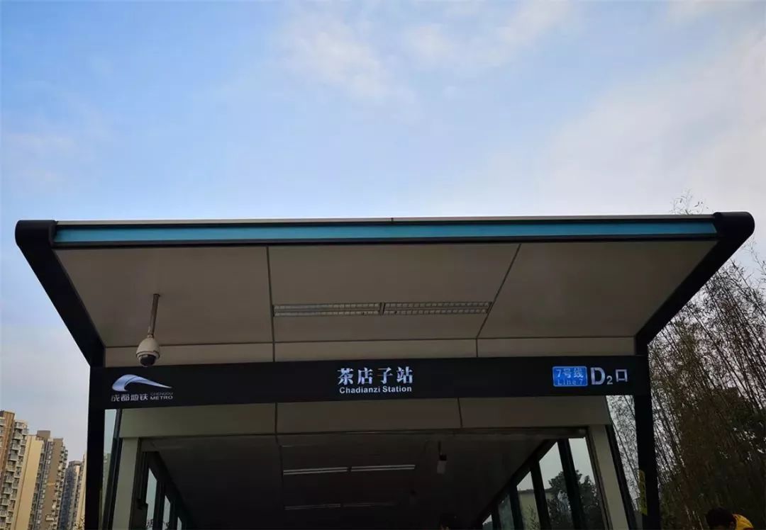 17200元/平米！德商拿下金牛区茶店子约50亩优质地块