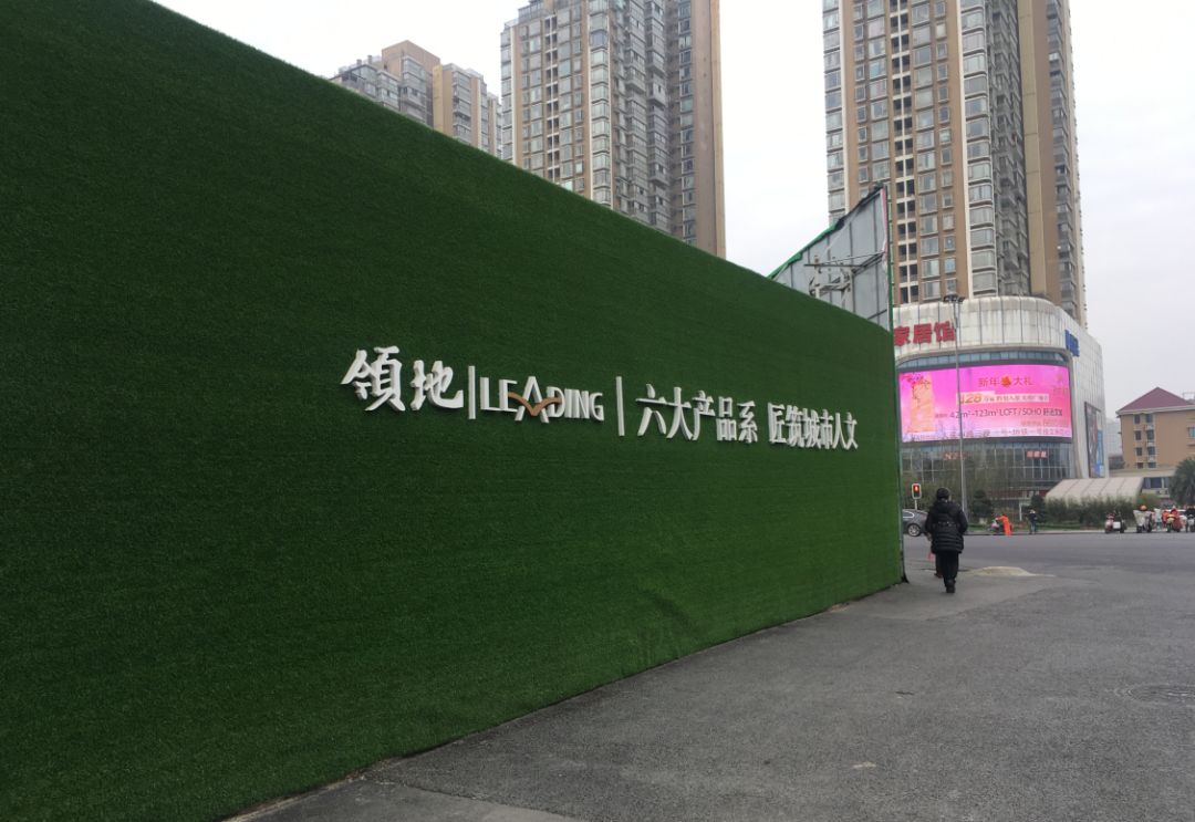 德商17200成都拿地，居然没到2万~