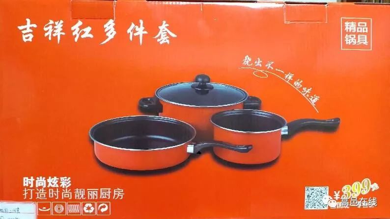 登录查看大图