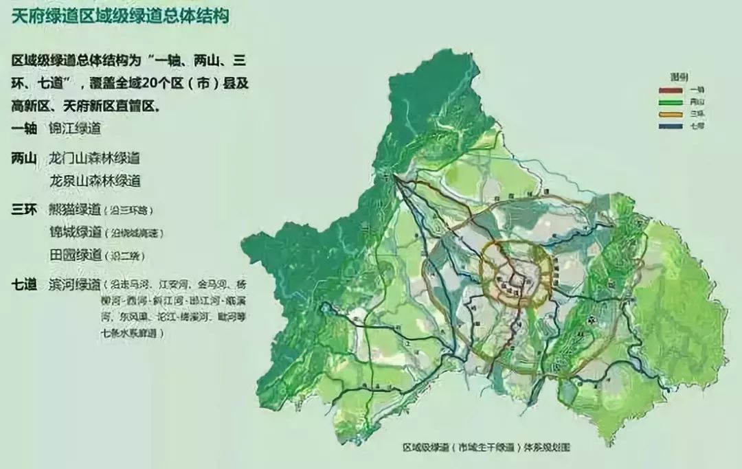 成都新添4公里“中环绿道”，速来围观！