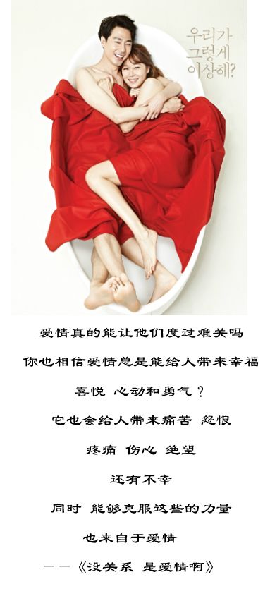 男友偷偷买房，我却不知道？