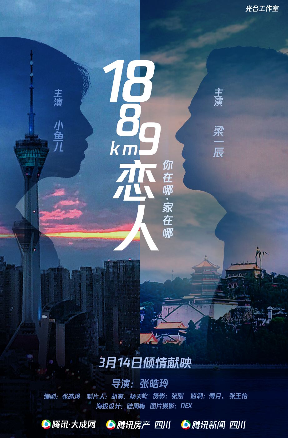 男友偷偷买房，我却不知道？