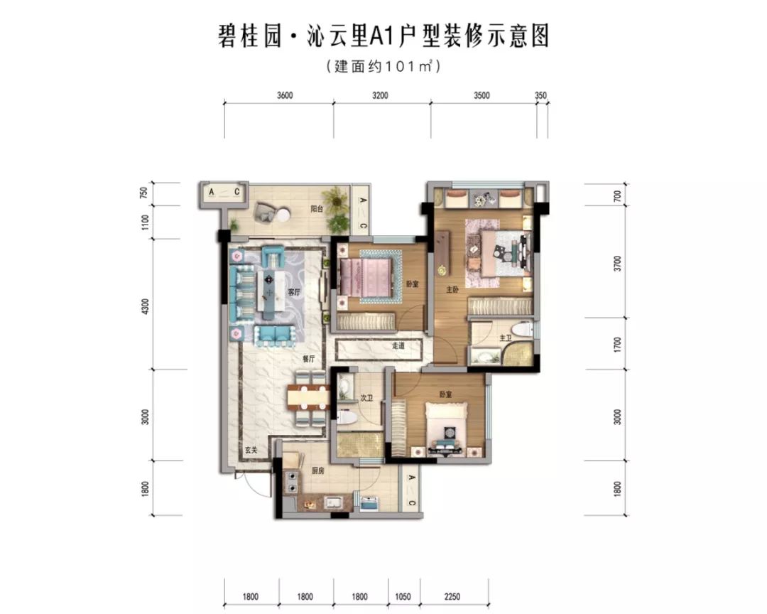 高新南136套精装住宅入市，均价约14400元/㎡起
