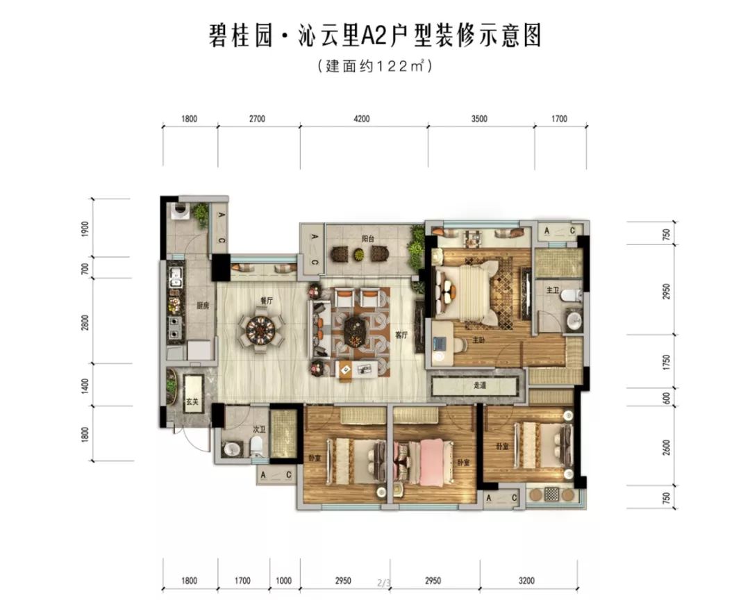 高新南136套精装住宅入市，均价约14400元/㎡起