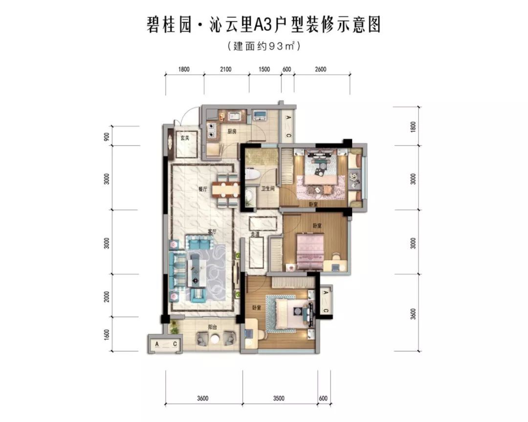高新南136套精装住宅入市，均价约14400元/㎡起