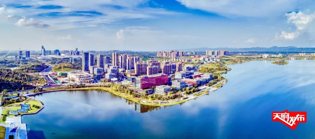 天府新区未来5年怎么建？总体目标和行动计划都在这儿！