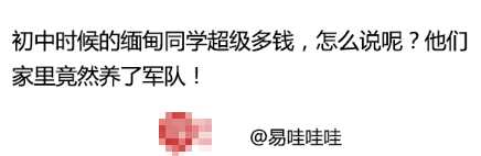3200万一套！看来是我误解了“刚需”的定义......