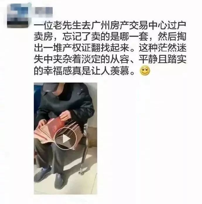 3200万一套！看来是我误解了“刚需”的定义......