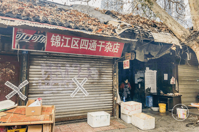 太古里旁边即将拆迁的老街，藏着一家爆炒川味