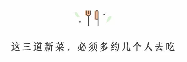 太古里旁边即将拆迁的老街，藏着一家爆炒川味