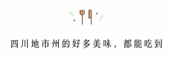 太古里旁边即将拆迁的老街，藏着一家爆炒川味