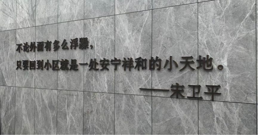 城投绿城·诚园：一流产品遇到了二流地段？